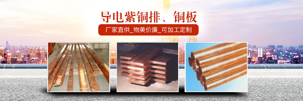 株洲鑫盛新材料科技有限公司  _导电夹头|捣炉机|电弧炉短网|空冷补偿器|水冷电缆