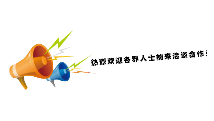 株洲鑫盛铜材加工有限公司,株洲导电夹头,捣炉机,电弧炉短网,空冷补偿器,水冷电缆