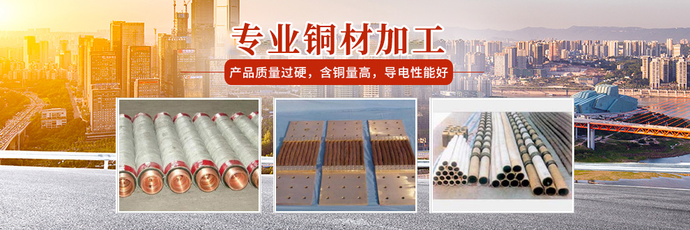 株洲鑫盛新材料科技有限公司  _导电夹头|捣炉机|电弧炉短网|空冷补偿器|水冷电缆